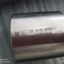 NiTroNiC60Բ0Cr17Ni9Mn8Si4Nְ