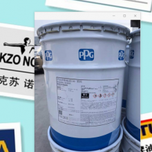 PPG 庞贝捷 式玛卡龙油漆 SIGMA 环氧富锌底漆100