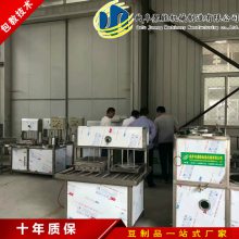 南通豆腐机器厂家 卤水豆腐设备价格 小作坊自动豆腐机