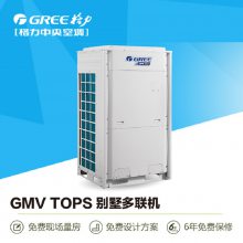 յϵ GMV-H450W/B յVRVһϾʮ ܻ