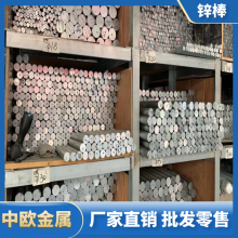 AZ31B镁合金薄板 光板 轧板 热轧板 镁板 镁合金棒材
