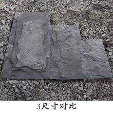 供应青石板 蘑菇石别墅院外仿古黑色外墙文化砖贴墙砖板岩200*400