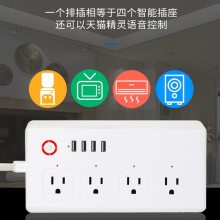 跨境***美规wifi智能排插 亚马逊Alexa分控延长线Zigbee插座插排