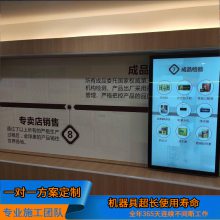 阳江98寸弧形运动滑轨屏 自动滑轨屏报价 尺寸可定制 宇扬电子滑轨屏互动滑轨电视