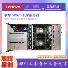 ɶ(Lenovo)SR6701U·ʽERPļʼܴ