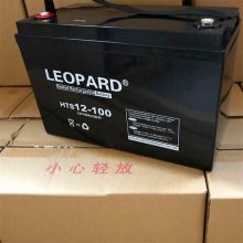LEOPARDHT12-80ޱ12V80AH/20HRӦ̫ϵͳ