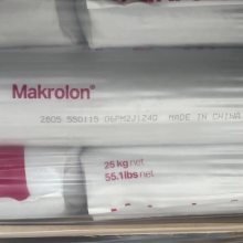 ¹˼ Makrolon9125 ˼ǿȼPC еճģ