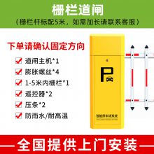 肥西县本地车牌识别生产厂家道闸栏杆车牌识别一体机广告停车场自动收费系统起落杆栅栏升降杆联系电话