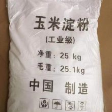 厂家供应工业玉米淀粉 国标98%含量污水处理培菌 造纸 粘合剂量大从优