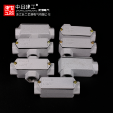 现货防爆穿线盒直通三通四通弯通铸铝盒DN32分线盒过线盒隔离密封
