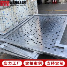 铝单板 幕墙写字楼会议室墙面装修装饰 金属吊顶艺术铝冲孔板