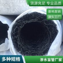 塑料盲沟内渗排水管材 马场足球场运动场排水用高抗压盲管 暗渠