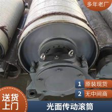 鑫文浩销售|实力|50A104传动滚筒|50A102传动滚筒|500改向