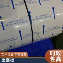 1.0mm铝镁锰板 圆形金属屋面 扇形铝镁锰板 弯弧屋面板