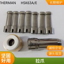 HSK324063100צ-ӹĻACTצ-PATHERMAN