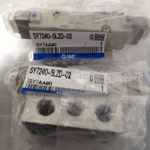 现货进口smc电磁阀SY3120-5LZD-C4直接配管型 单体 5通2位单电控