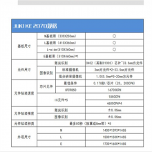 ޳JUKI2070ƬÿСʱ23000