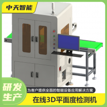 ȫԶ3DߴԶѧӰ豸ʽ3D豸3D
