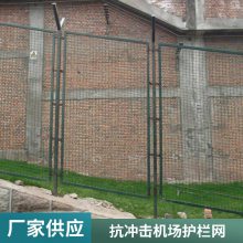 上兴低碳钢丝军事重地用机场护栏网 抗高温规格多样场区防护