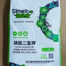 大量元素水溶肥(超高磷钾型)10KG/20KG