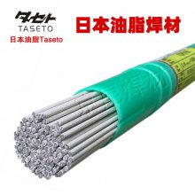 ձ֬Taseto GFW312ҩо˿ E312T0-1ں 