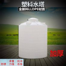 十堰15吨PE储水桶油品储存 15吨塑料储水罐定制加厚 塑胶桶