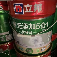 立邦金装优等品超哑光竹炭5合1内墙乳胶漆