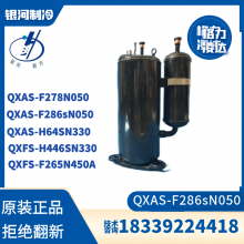 QXAS-F286sN050ѹý3Pյˮ