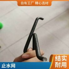 中实 新型止水鱼鳞网现货 建筑工程后浇带止水网片 镀锌鱼鳞网板