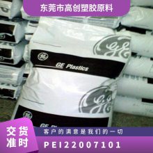 PEI 基础创新塑料(美国) 2200-7101 绝缘 光纤连接器 电子传感器