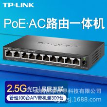TP-LINK TL-R4111GP-AC˫WANһ廯·ǧ8PoE