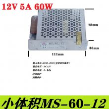 СMS-60-12V5AصԴ220Vת12VŽLEDֱѹɵ5V24V36V48V