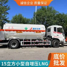 ƶ LNG ƶ 4ƶҺ