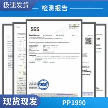 PP ̨ ̨ 1990 粼  չ ʳƷ ޷Ĳ