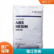 ABS 镇 江奇美 D-1200 阻燃 显示器 电气应用 小家电 注塑成型