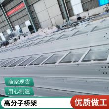 昱丰德镀锌防火槽式大跨距不锈钢铝合金电缆桥架