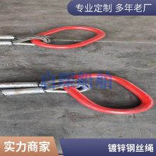 四腿压制钢丝绳成套索具 UPF06-10M 额定载荷560kg