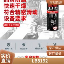 Ʒ̩ LB8192 Ĥ͸·洦