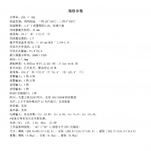  KBA12(H)(10mm)(256) 400ñȳ