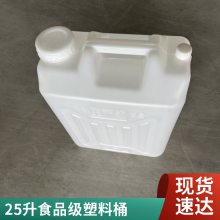  20L 23L 25L Ͱ ˫ͰȶͰ HDPE