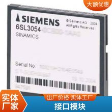 6SL3054-0FC30-1BA0 S120ƵƵԪCFV5.2