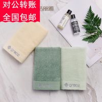 杭州洁丽雅促销品***小礼物赠品创意实用毛巾礼盒装