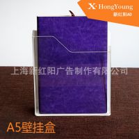 亚克力展示盒有机玻璃透明盒亚克力资料盒