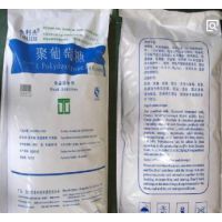食品添加剂水溶性膳食纤维厂家价格