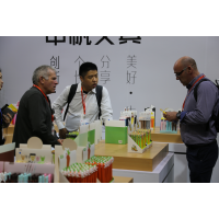 CNISE 2019/***6届中国国际文具礼品博览会