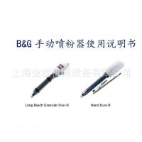 ֶۻ Long Reach granular Dust-R