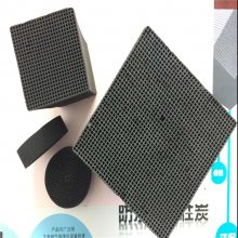 荆门蜂窝活性炭 除工业废气净化用煤质蜂窝活性炭厂家直销
