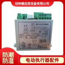 广州 伯纳德智能线路板电线设计定制PT-3D-J控制器智能装置