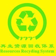 上海建隆废旧物资回收有限公司