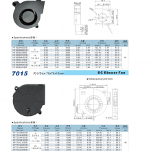 空气净化器直流鼓风机 7公分大小的排风扇 侧边出风小风机 7015鼓风机